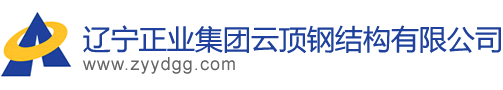 濟寧銳博工程機械有限公司